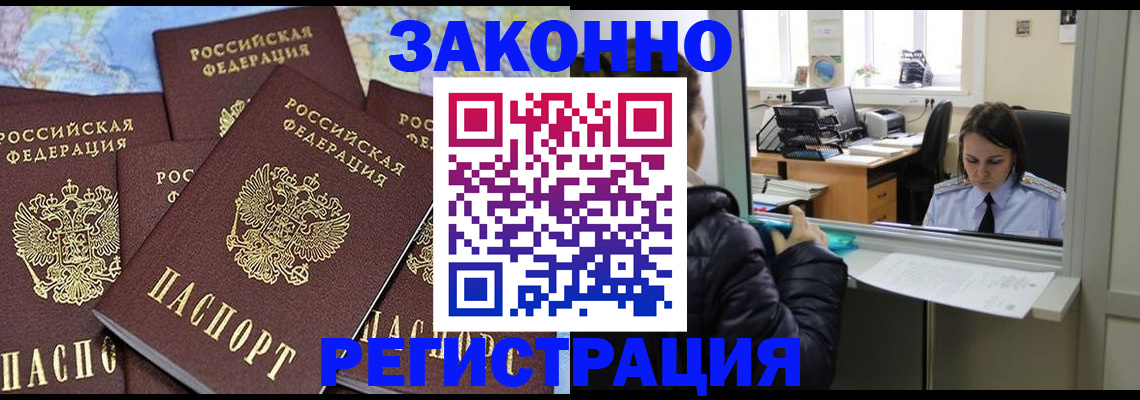 регистрация для школы в Лениногорске